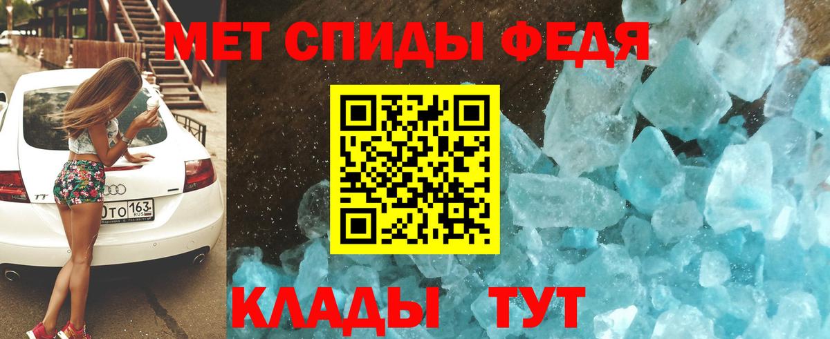 АМФЕТАМИН  Вход с VPN  Белово  Amphetamine 97% 