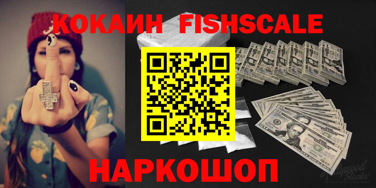 COCAIN VHQ Белово