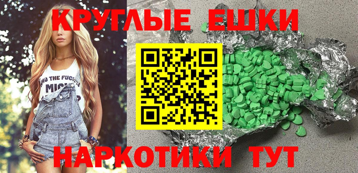 Экстази mix  Вход с VPN  Белово  Экстази MDMA 