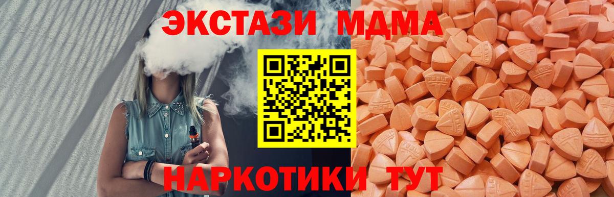 Канабис Белово