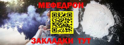 винт Балашиха