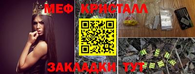 винт Балашиха