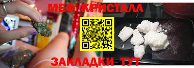 винт Балашиха
