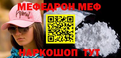 винт Балашиха