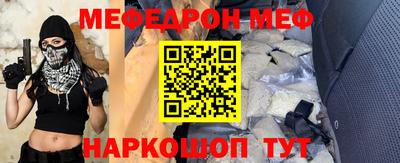 винт Балашиха