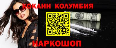 винт Балашиха