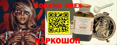 винт Балашиха