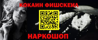 кокаин колумбия Балахна