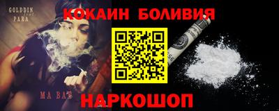 mix Балаково