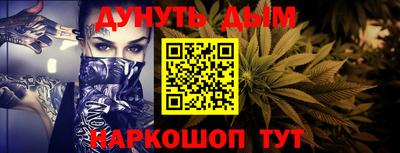 винт Балашиха