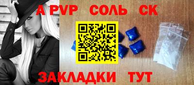 винт Балашиха