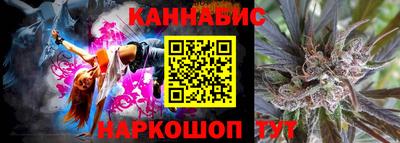 винт Балашиха