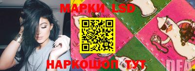 кокаин колумбия Балахна