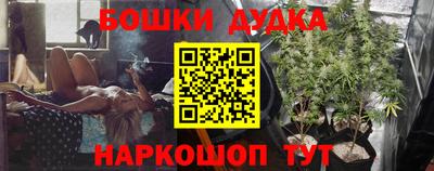 винт Балашиха