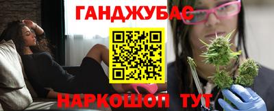 винт Балашиха