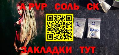 винт Балашиха