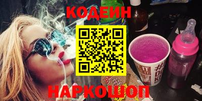 кокаин колумбия Балахна