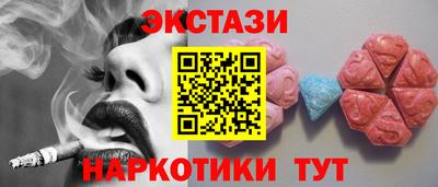 винт Балашиха