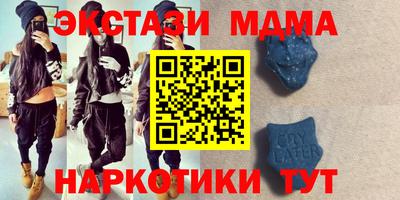 винт Балашиха