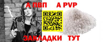 mix Балаково