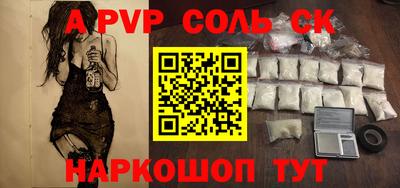mix Балаково