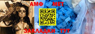 mix Балаково