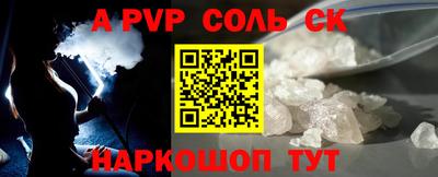 mix Балаково