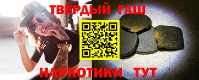 винт Балашиха