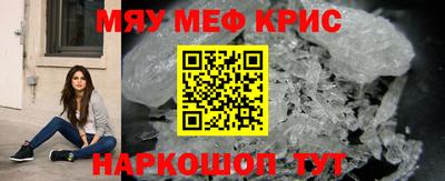 mix Балаково