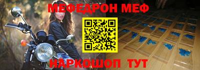 винт Балашиха