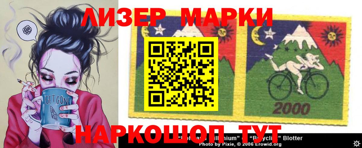 Белово  ЛСД экстази кислота  Вход с VPN  Лсд 25 экстази  LSD-25 экстази ecstasy 