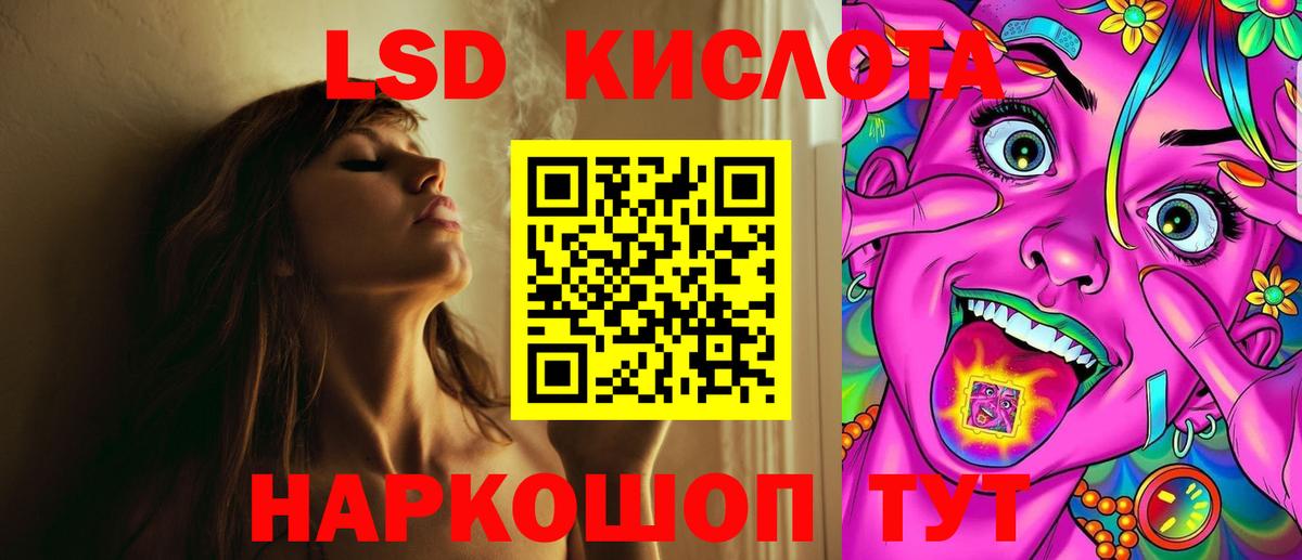 Канабис  LSD-25  Белово  Меф МЯУ МЯУ  Кокаин  Мефедрон   Вход с VPN  А ПВП СК кристаллы  ГАШ  Героин 