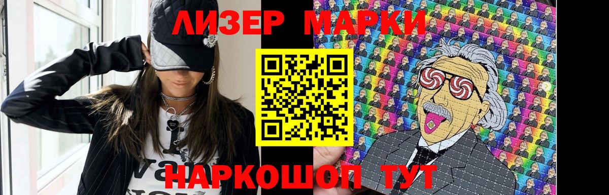 Лсд 25 экстази кислота Белово