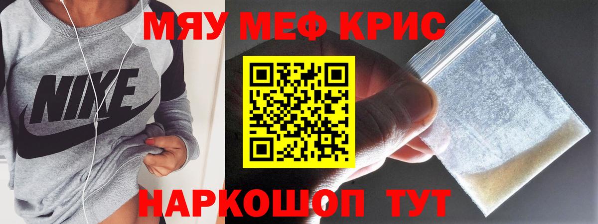 МЕФ 4 MMC  МЕФ VHQ  Вход с VPN  Меф  Белово 