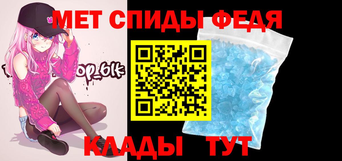 Первитин Methamphetamine  Вход с VPN  Белово 