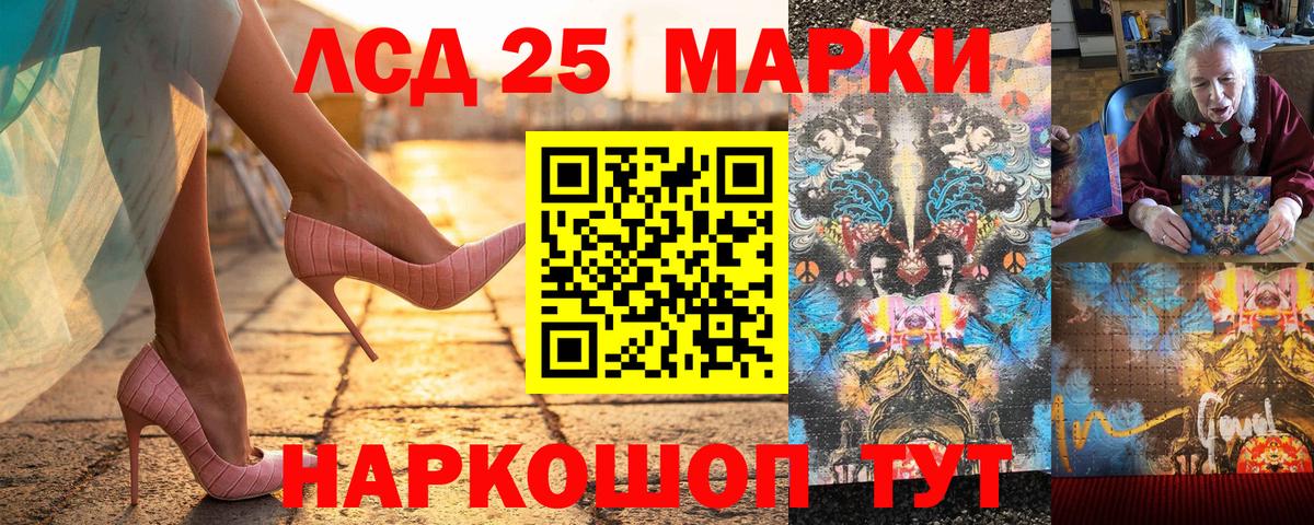 Марки N-bome 1,8мг Белово