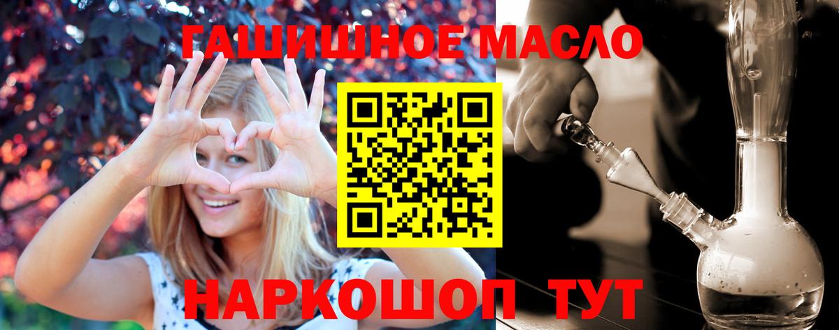 Дистиллят ТГК вейп с тгк Белово